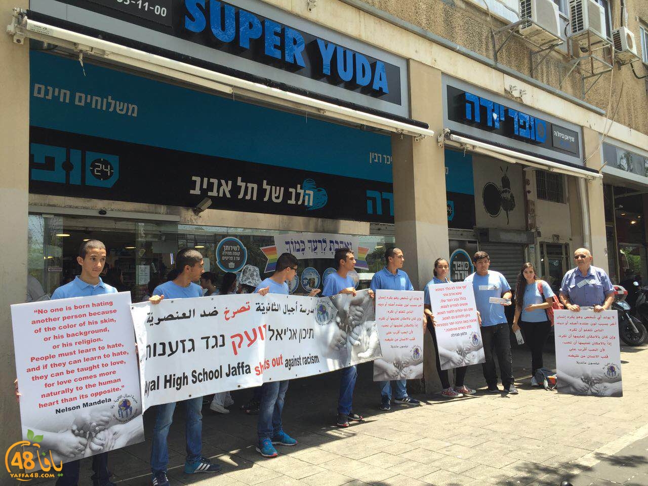 3onsriya ajaal (9).JPG